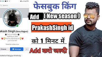 How To Add Prakash Singh 2022 Prakash Singh Ko Kaise Add Kare