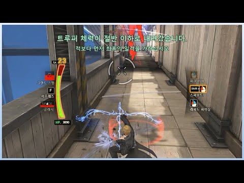 [사이퍼즈] 이게 닿아