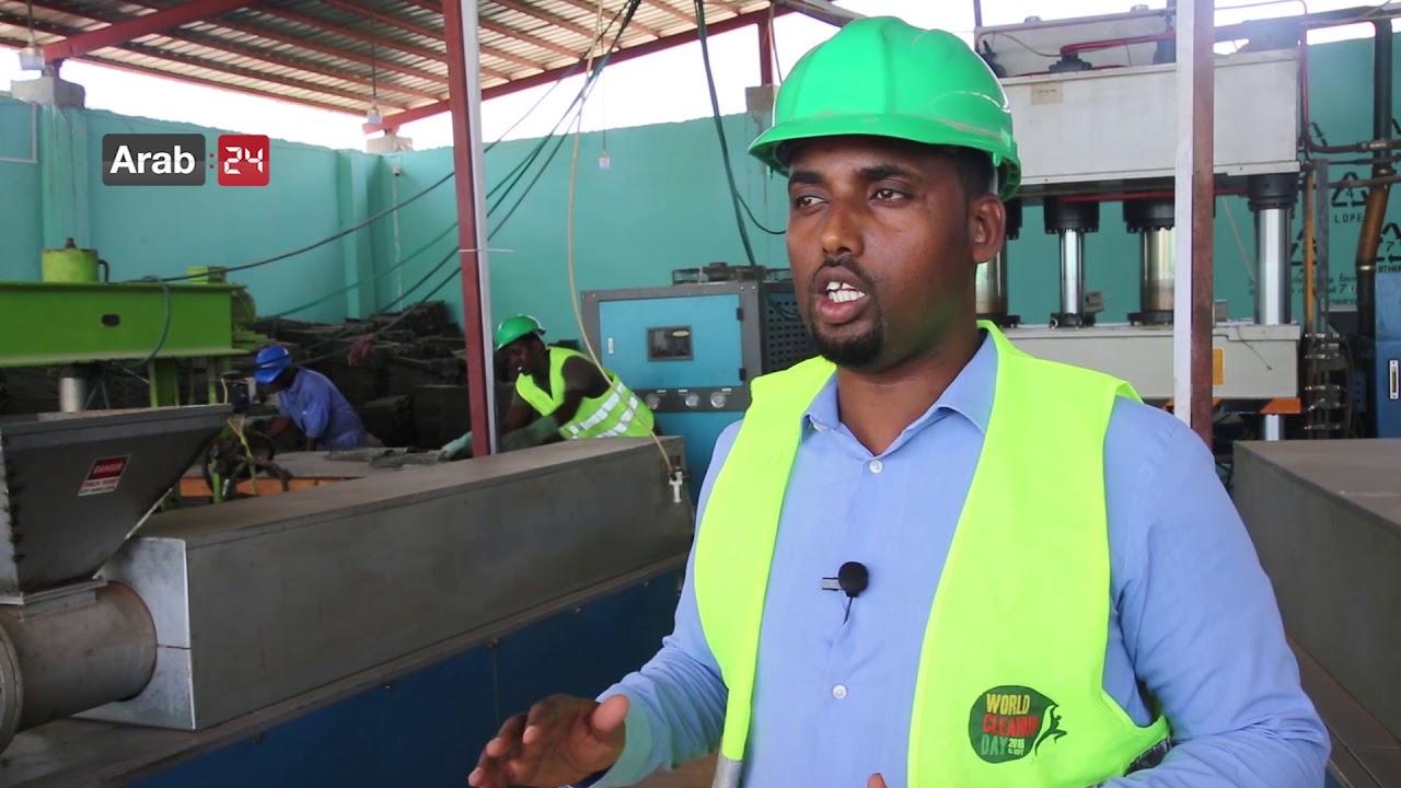 Somalia | Factory in Mogadishu turns waste into building materials