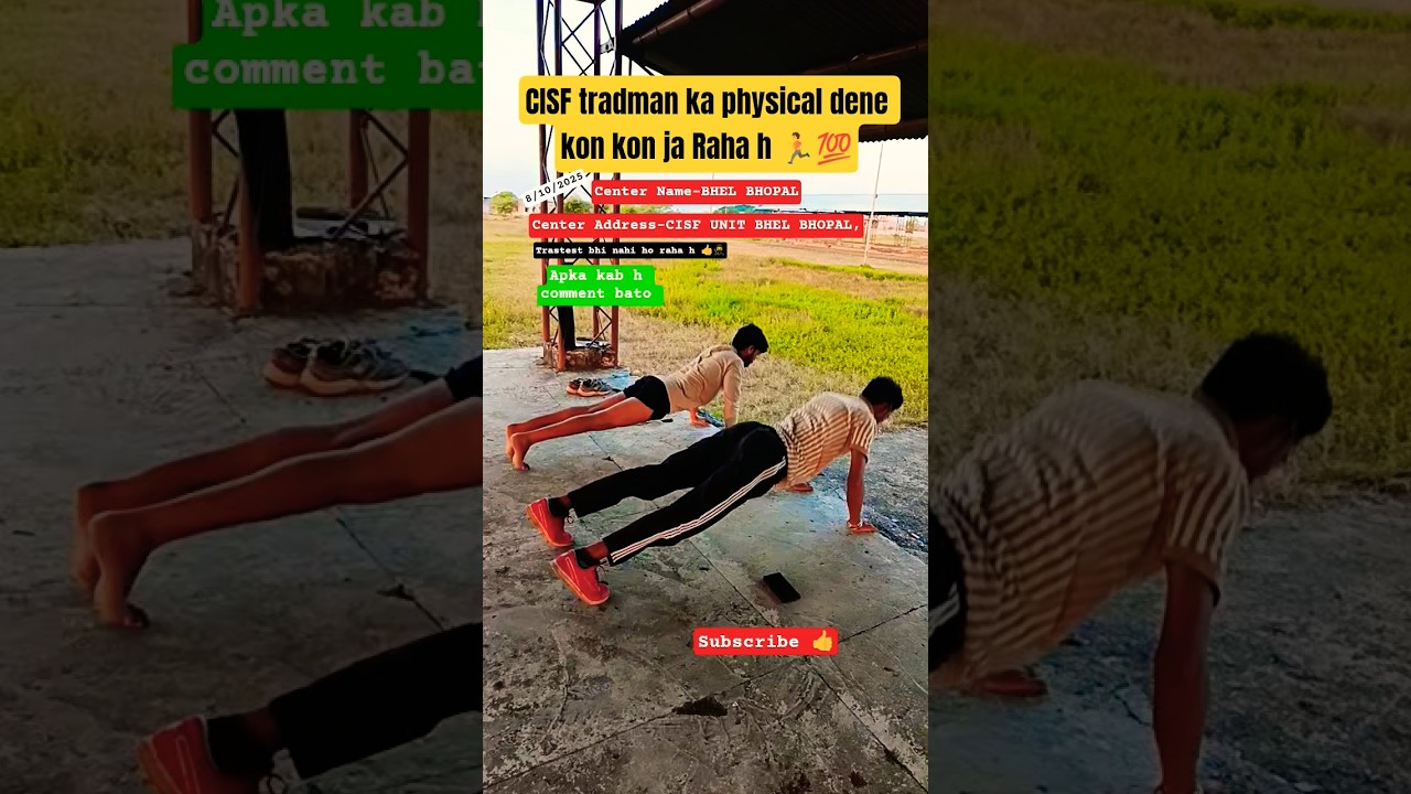 CISF tredman ka physical🏃 