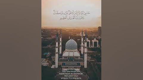 تلاوة رائعة لـ د. عبدالله حبشي|| ما تيسر من سورة الأنعام.