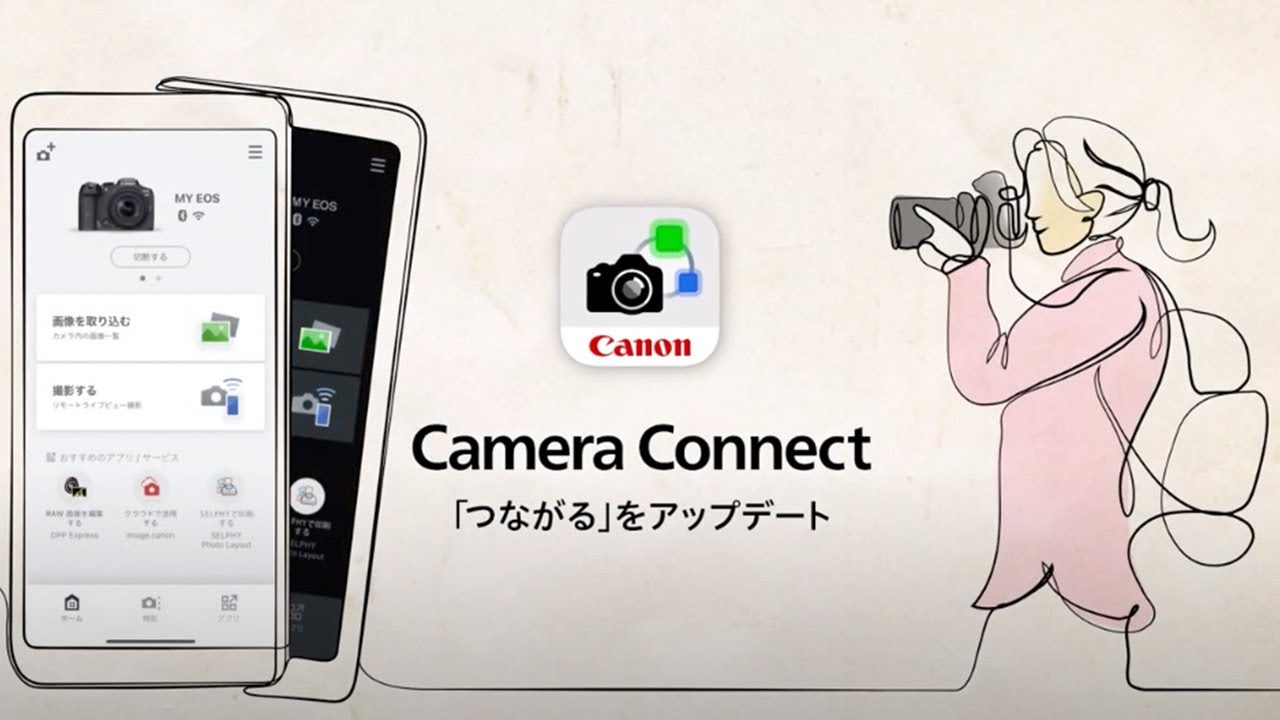 Camera Connect のご紹介 (Canon Official)