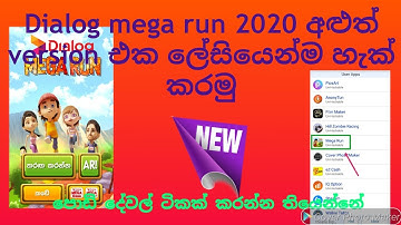 How to hack Dialog mega run game easily Sinhala
