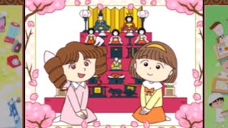 ちびまる子ちゃんDS 季節のお便り集 - YouTube