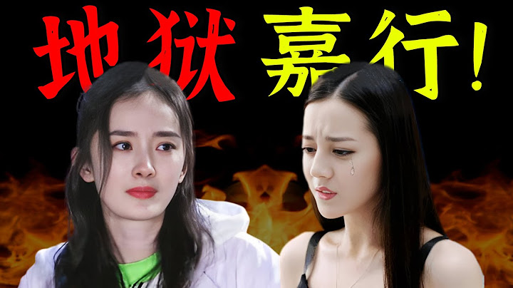 两点解约！八点就被讨债1.9亿！杨幂离开嘉行不到7小时，迪丽热巴就被送上“绞刑架”，13页无耻黑合同曝光，两大女顶流被吸血细节让人毛骨悚然！【娱与舆】#杨幂 #迪丽热巴 - 天天要闻