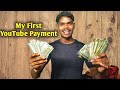 Finally i have received my first youtube payment   youtube   