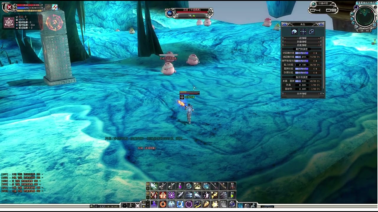 RF Online PT不夠怎麼辦?告訴你們一個補PT的好地方