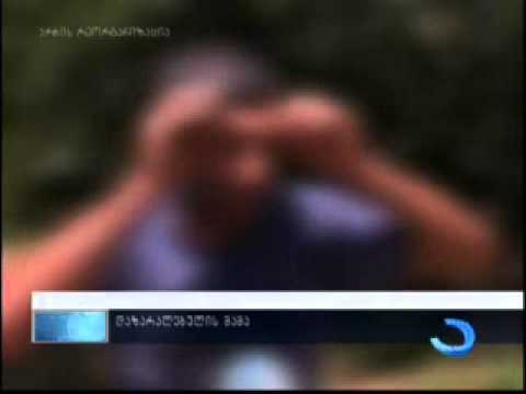 გაუპატიურების მცდელობა