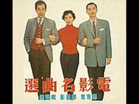 07 詐肚痛1961 鄧寄塵 鄭君綿 Rico Vacilon
