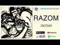 RAZOM - лютий | Official Audio