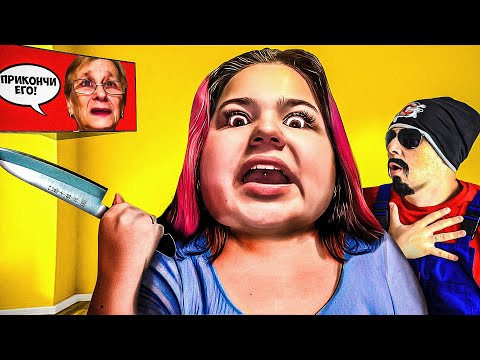 Мне УГРОЖАЕТ Раздражающая Семейка - Обзор На Позор / часть 2