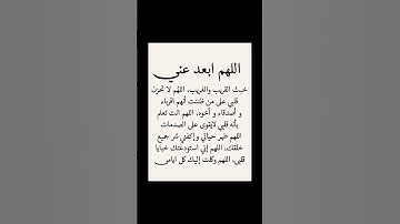 #اكسبلور #قرآن #المصحف #اذكار_الصباح #اذكار_المساء #اذكار #دعاء #دعاء_الرزق #القرآن_الكريم