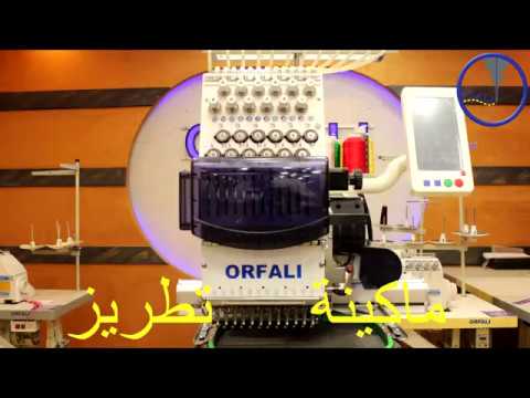 ماكينة تطريز رأس واحد 