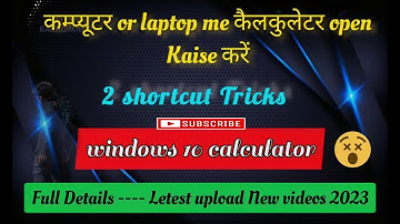 Computer or Laptop me Calculate open kaise kare || tech with pintu #youtube #shortsvideo #2023