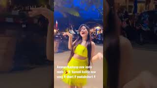 Ananya Kashyap New Instagram Post