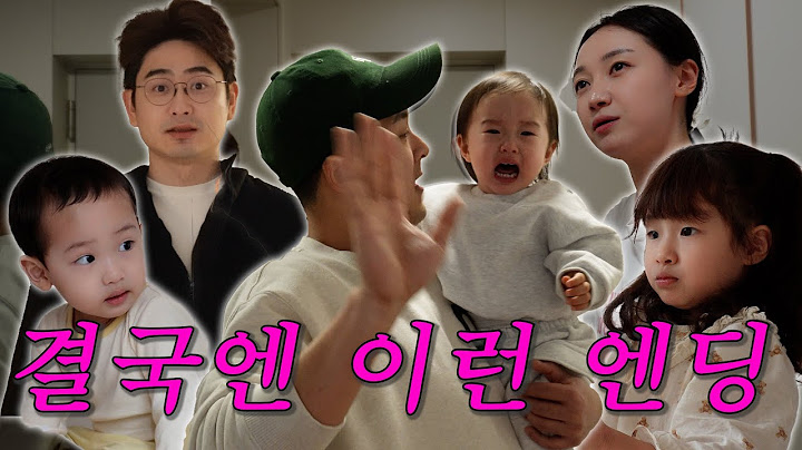 결국엔 눈물 파티😭 / 애 셋 육아 / 찬란했던 이야기의 끝