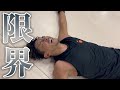 【あいのり】裕ちゃんにしごかれました。