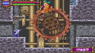 Castlevania AoS Hack: Xiaoyue Lunatic v2.1 (2/2)