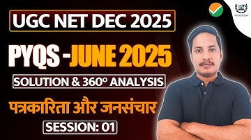 PYQS JUNE 2025 | Journalism & Mass Communication | Complete 360° Solution & Analysis | UGC NET 2025