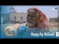 أين يقع نهر دحسويس مسابقات من الشارع المهري