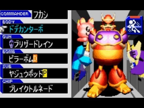 Part24 Custom Robo Gx カスタムロボgx Gameplay Youtube Part24 Custom Robo Gx カスタムロボgx Gameplay Youtube