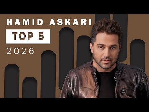 Hamid Askari - Top 5 Songs Vol.2 ( حمید عسکری - پنج تا از بهترین آهنگ ها )