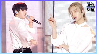 스트레이키즈, 정말 따라가고 싶은 ‘우리집’ㅣ2020 SBS 가요대전 in DAEGU(sbs 2020 K-Pop Awards)ㅣSBS ENTER.