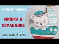 ПРЯНИК ЗА 5 МИНУТ без художественных навыков II Как быстро перенести рисунок на пряник!