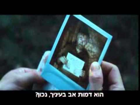יחידה עילית-טריילר, ב- 22.9.11 בקולנוע