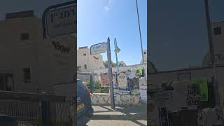 Ramban Street In Central Israel At A Elad