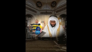 القارئ احمد النفيس  💙  تلاوة من سورة الإسراء 💚