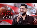 Karim Chbani Ya Docteur جديد النجم الشعبي كريم اشباني يادكتور 
