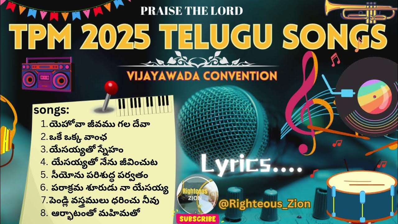 TPM 2025 VJA Convention Song Juke Box YouTube