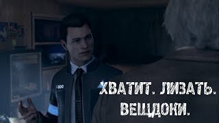 :      DETROIT: BECOME HUMAN