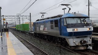 5060ﾚ EF210-156号機牽引カンガルーライナー(上り)相見駅通過