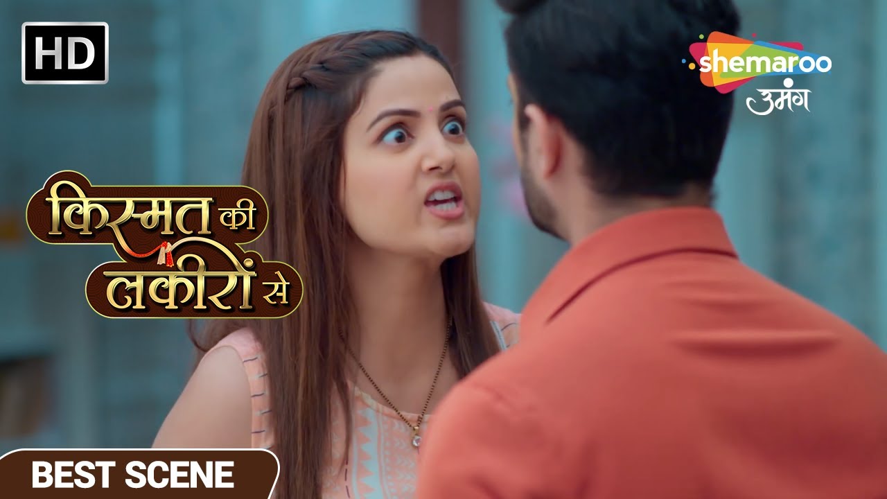 कीर्ति ने माँगा वरुण से तलाक - Kismat Ki Lakiron Se EP 287 Best Scene - Hindi TV Show