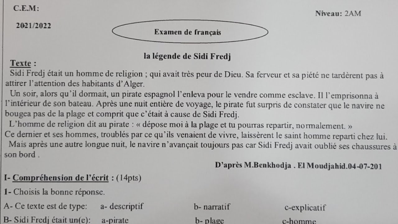 اختيار الفصل الثالث لغة فرنسية 2022 الثانية متوسط