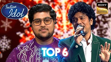 Papon और Subhajit ने दिया 