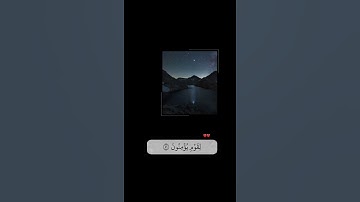 (أَوَلَمْ يَكْفِهِمْ أَنَّا أَنزَلْنَا عَلَيْكَ الْكِتَابَ يُتْلَىٰ عَلَيْهِمْ ) سورة العنكبوت 🤍