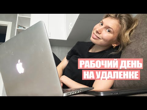 Один день из жизни менеджера | влог о карьере в IT