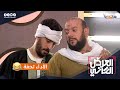 مسلسل المارستان بعد العرض الثاني كيف بيكون