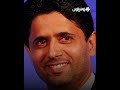 الشرطة القضائية الفرنسية تفتش منزل ناصر الخليفي رئيس نادي باريس سان جيرمان