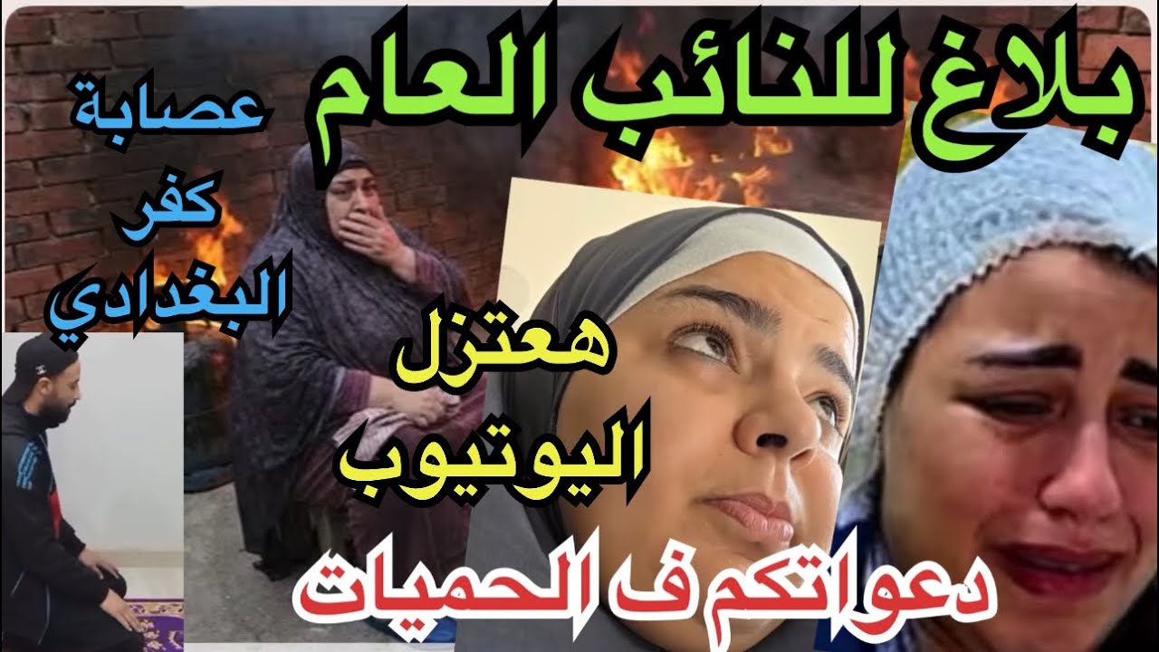 دعواتكم لياسمين|صدفةمتجوزه نص راجل!شقةمرسي مطروح وكر|مائدةالضر.ب والسسحل|سحورةاتحر.قت|روتين جوز موحه