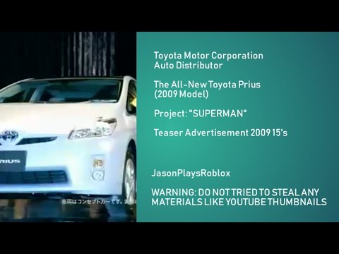 CM Teaser 2009 トヨタ プリウス スーパーマン 15 S