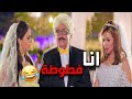 مفاجأة فرح نيللي وشريهان بعد ما لقوا الكنز😳😂 انت مين؟!!