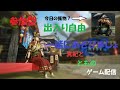 モンハンライズ 杉本真紀と冬萌香のゲーム配信 の動画、YouTube動画。