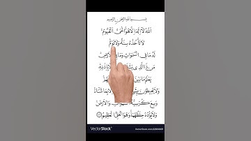Recite Ayat ul Kursi Daily & See the Miracles! | ayatul kursi beautiful recitation| #shorts #viral