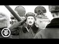 Мы - танкисты. Документальный фильм об офицерах Ульяновского танкового училища (1972)