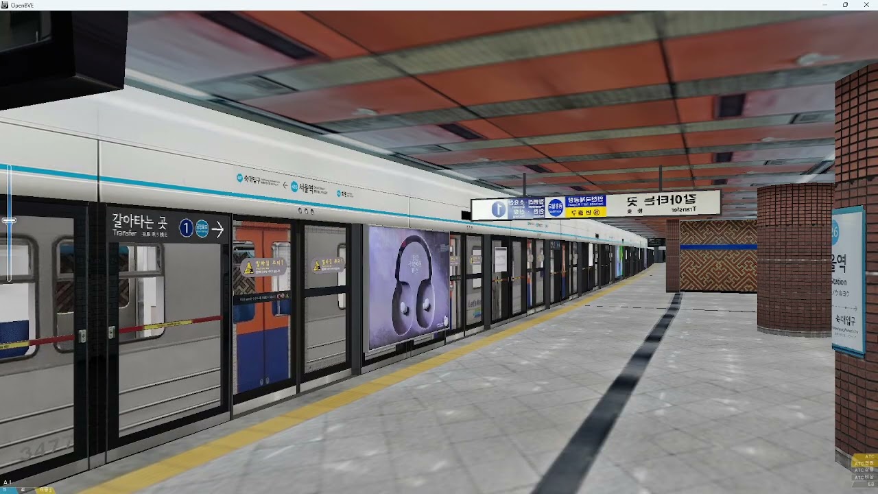 한국철도공사 4호선 3호선알바 377편성 오이도행 열차 서울역 진입 및 발차 (가상)