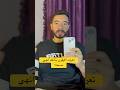 تعرف الايفون بتاعك انهي نسخه صيني ولا ياباني ولا أمريكي ولا شرق أوسط ايفون Iphone Ios Apple 